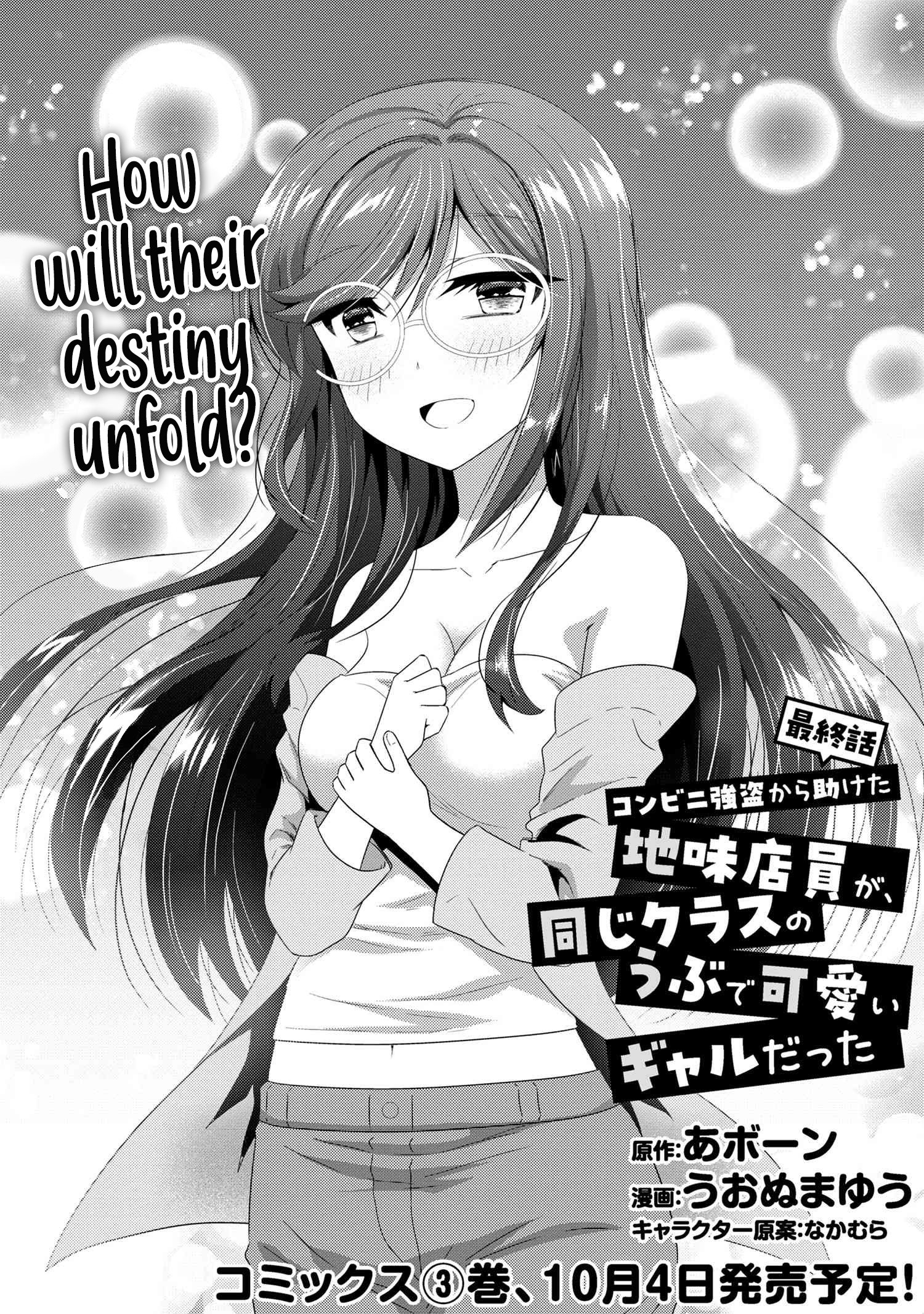 Page 2 of Chapter 15.1