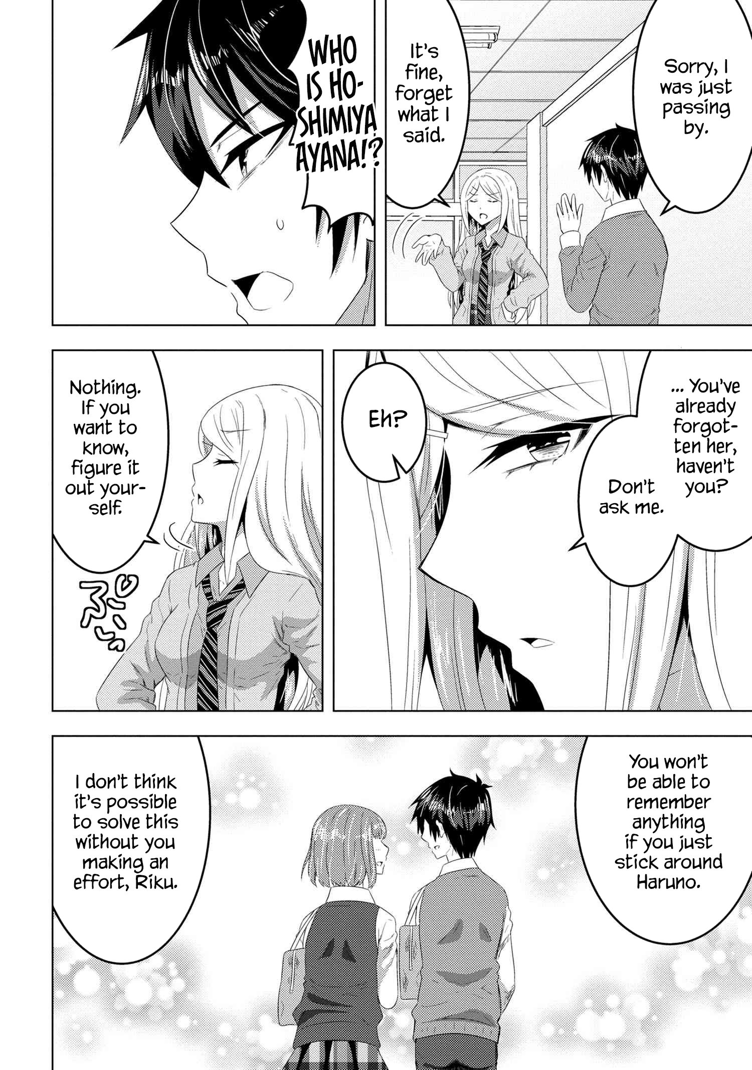 Page 3 of Chapter 15.2