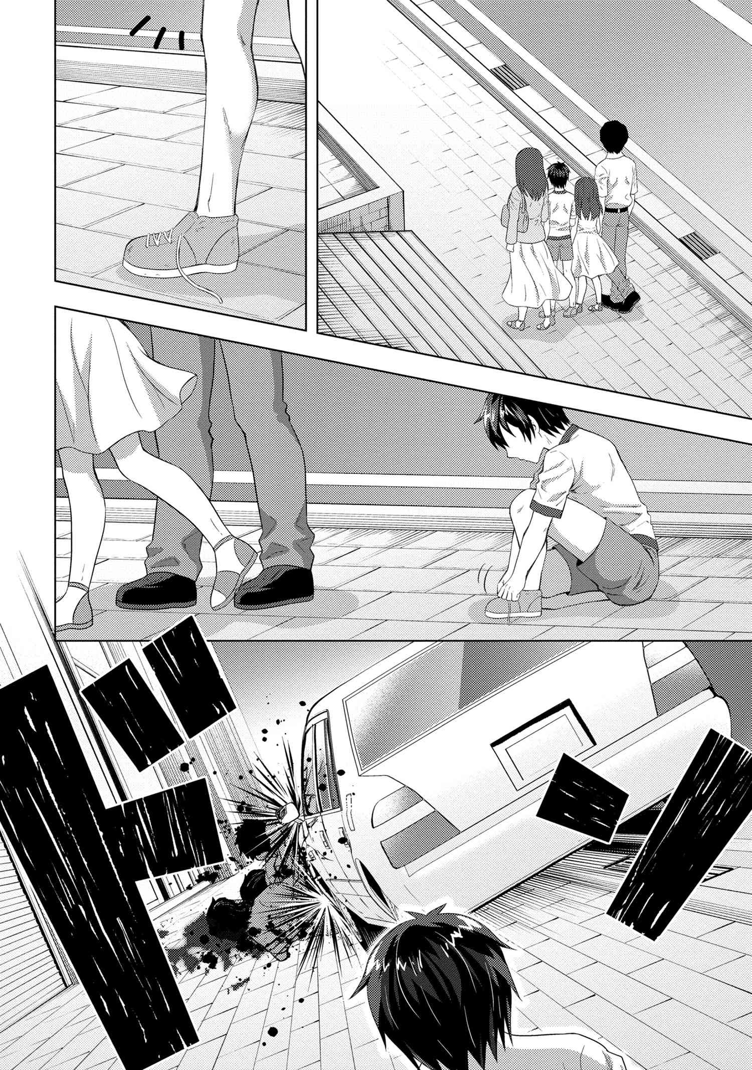 Page 15 of Chapter 5.2