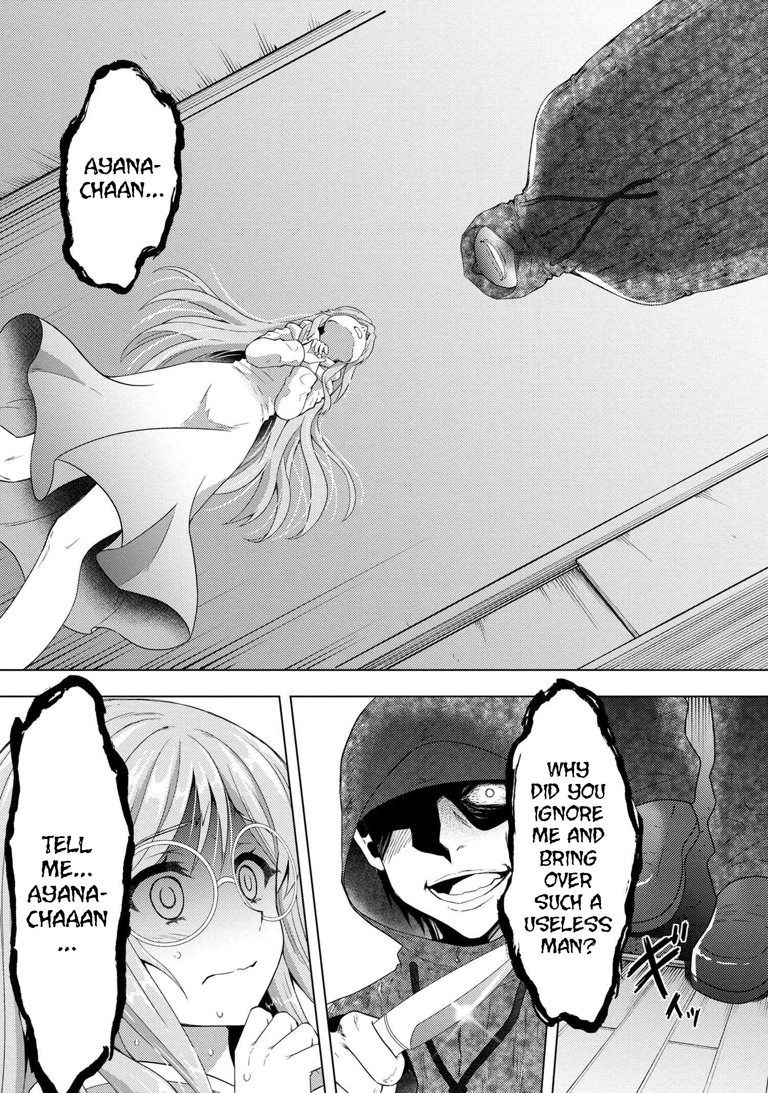 Page 2 of Chapter 5.1