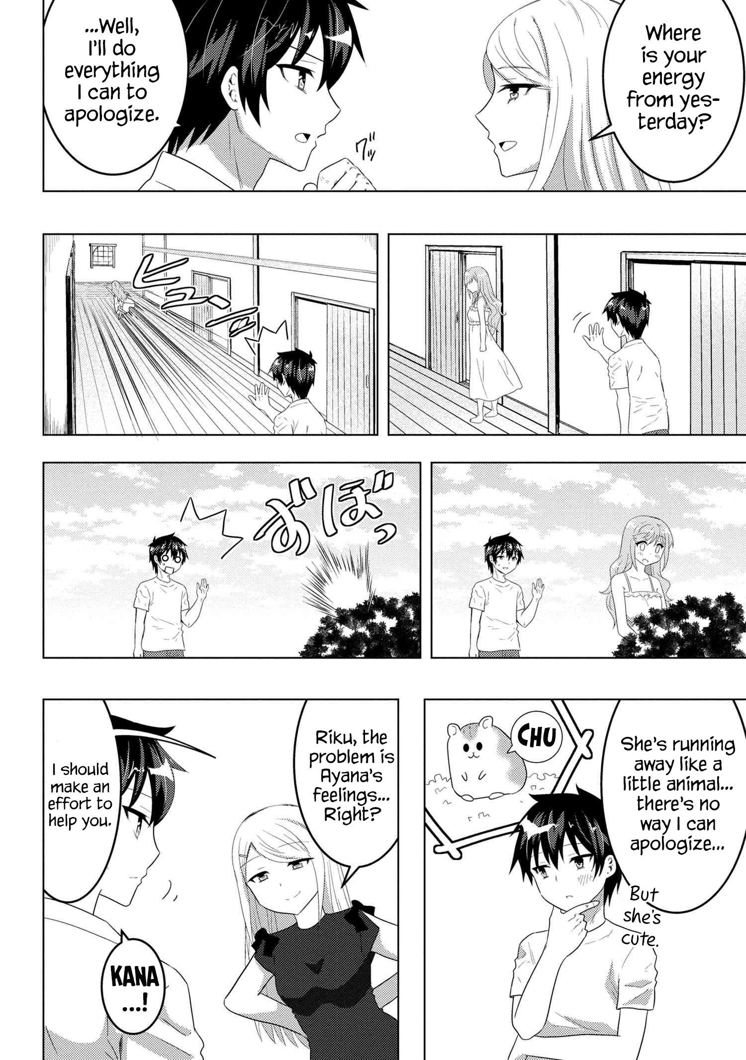 Page 12 of Chapter 8.1