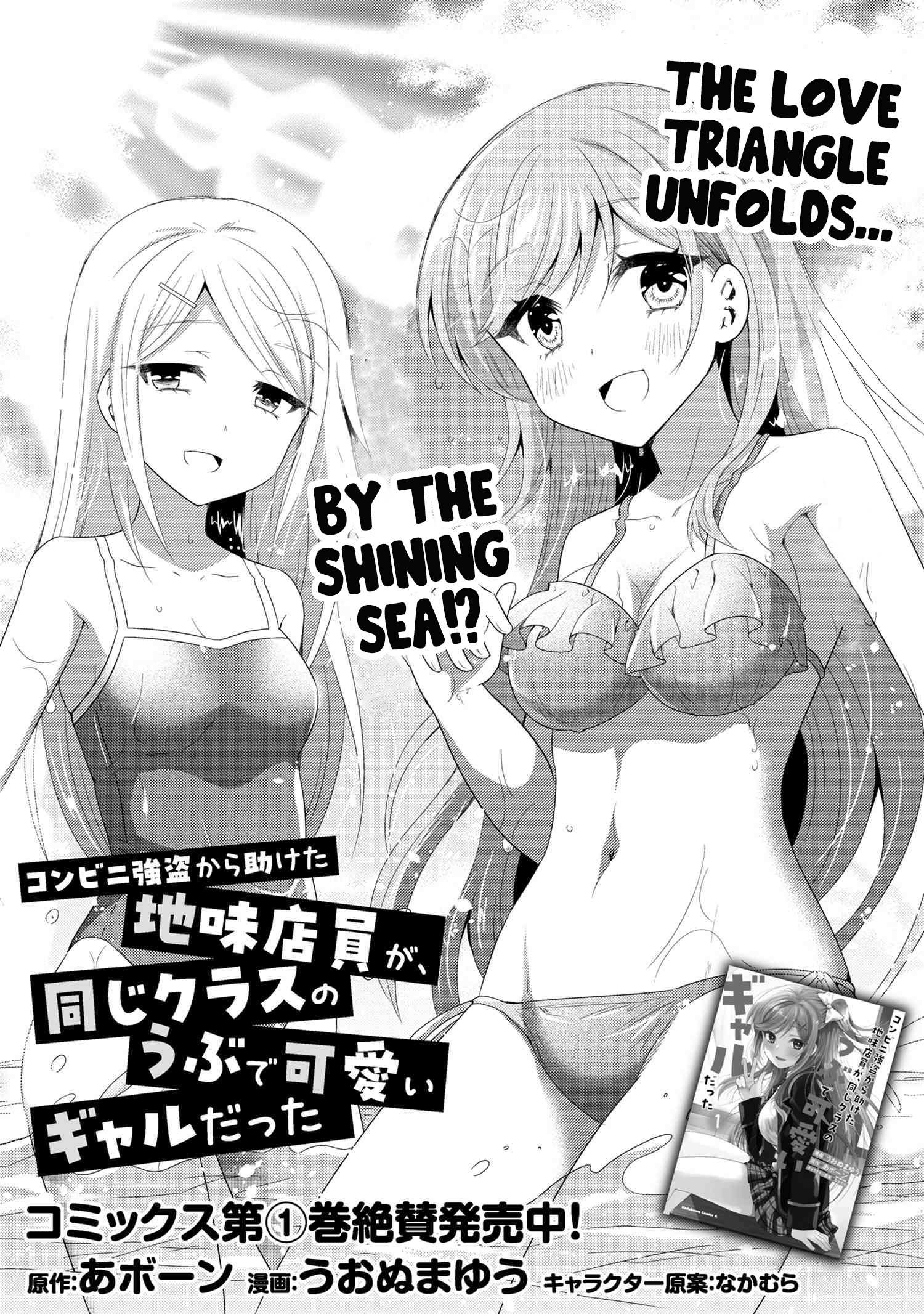 Page 2 of Chapter 9.1