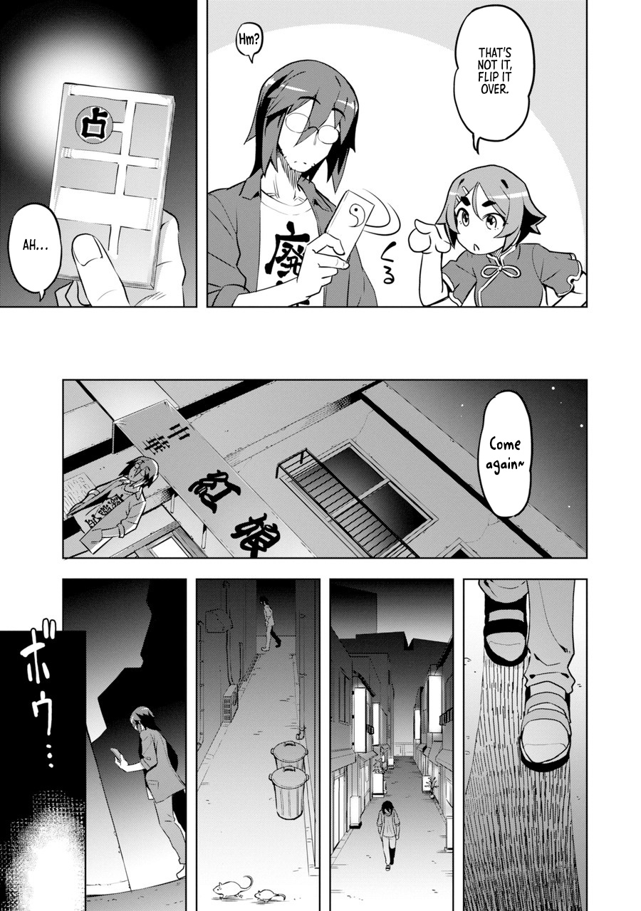 Page 14 of Chapter 1