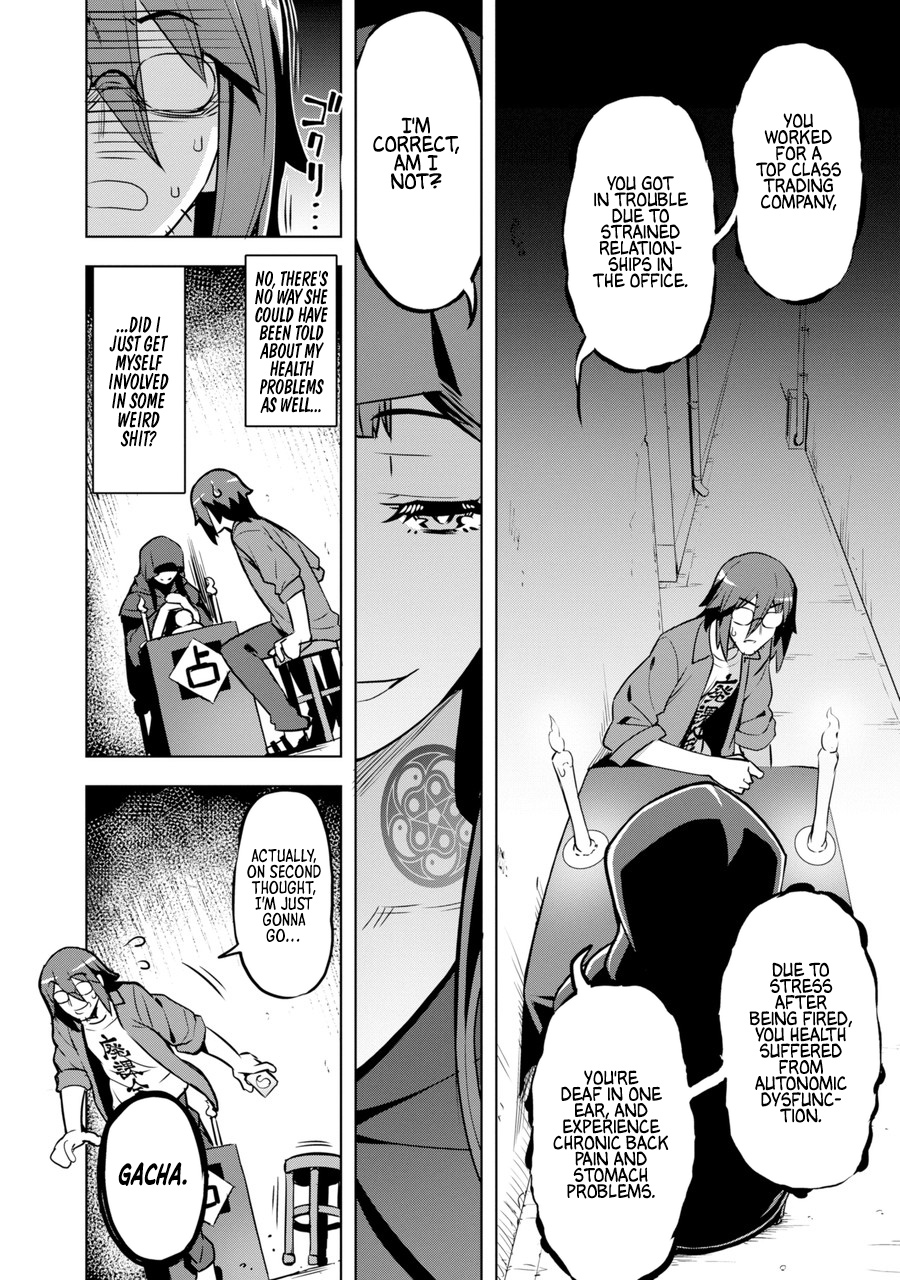 Page 17 of Chapter 1