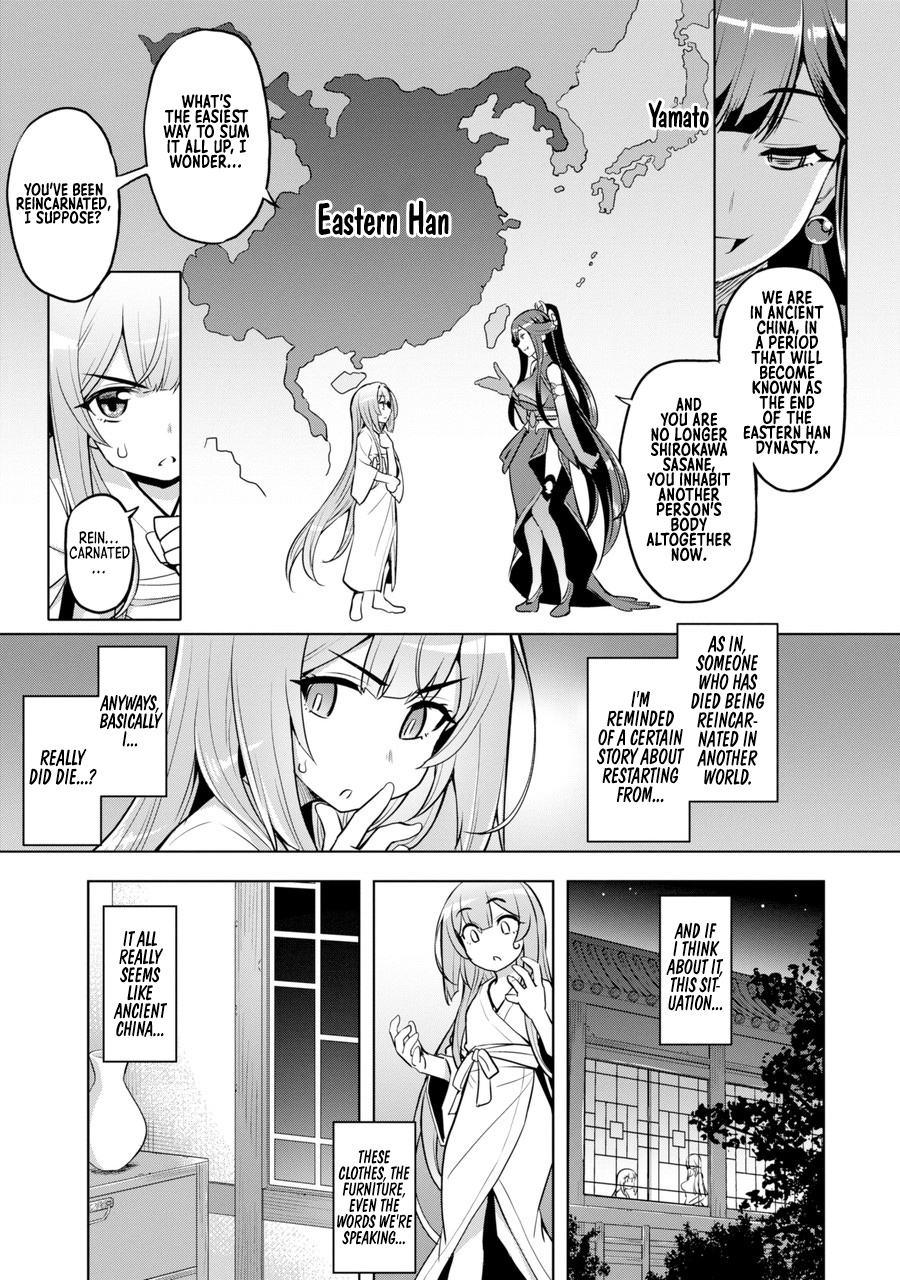 Page 38 of Chapter 1