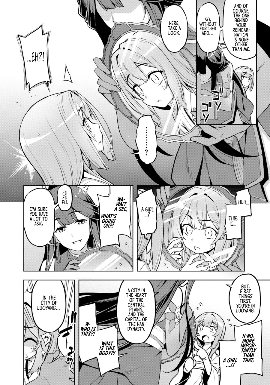 Page 39 of Chapter 1