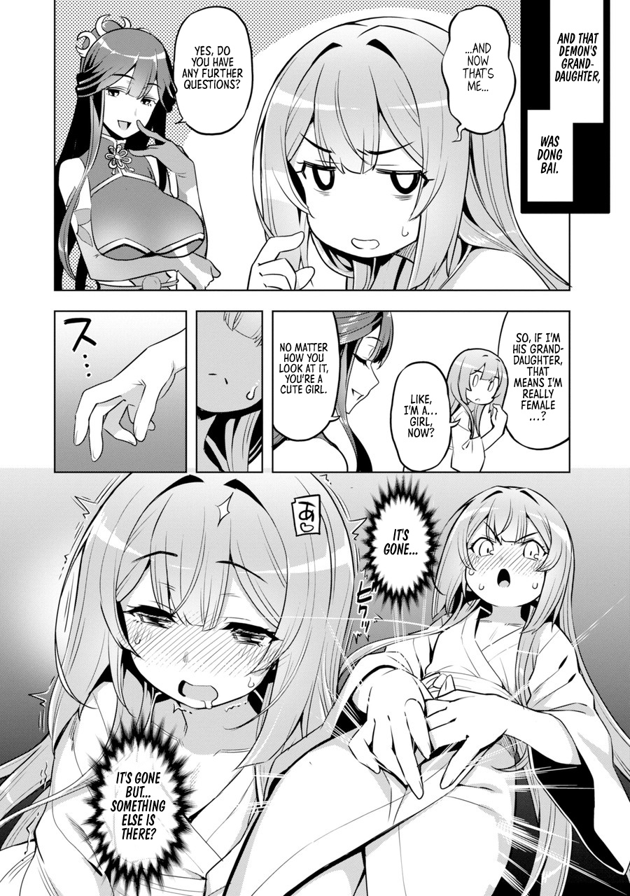 Page 43 of Chapter 1