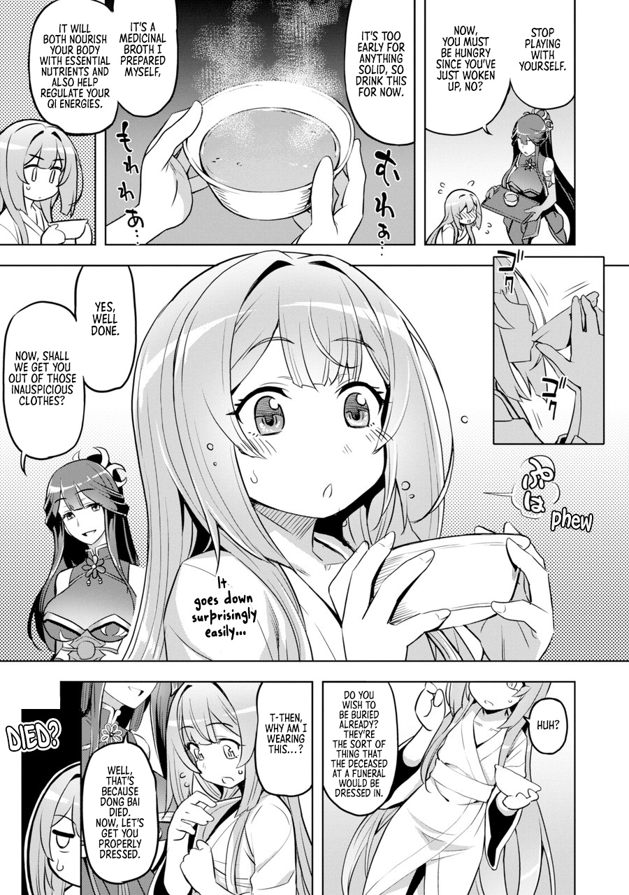 Page 44 of Chapter 1