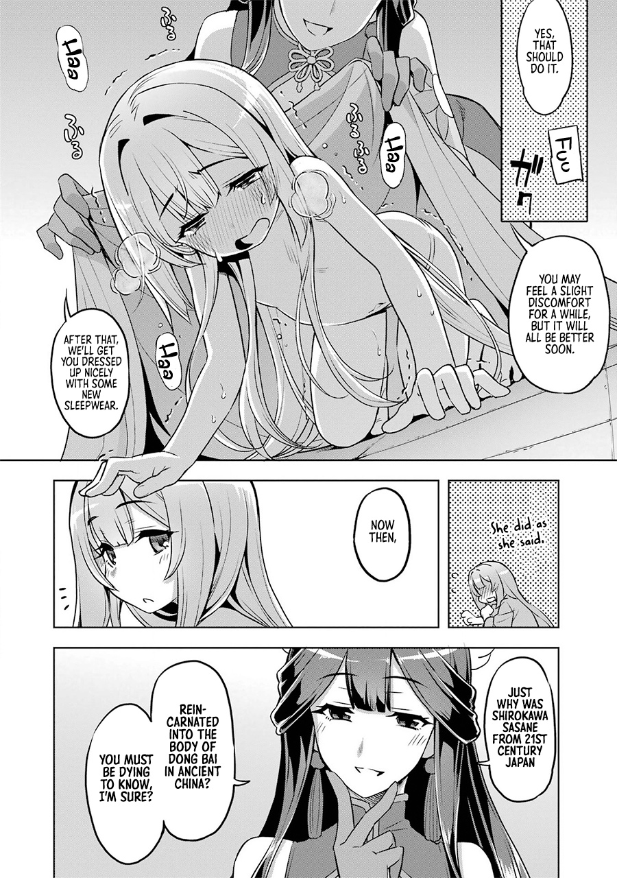 Page 47 of Chapter 1