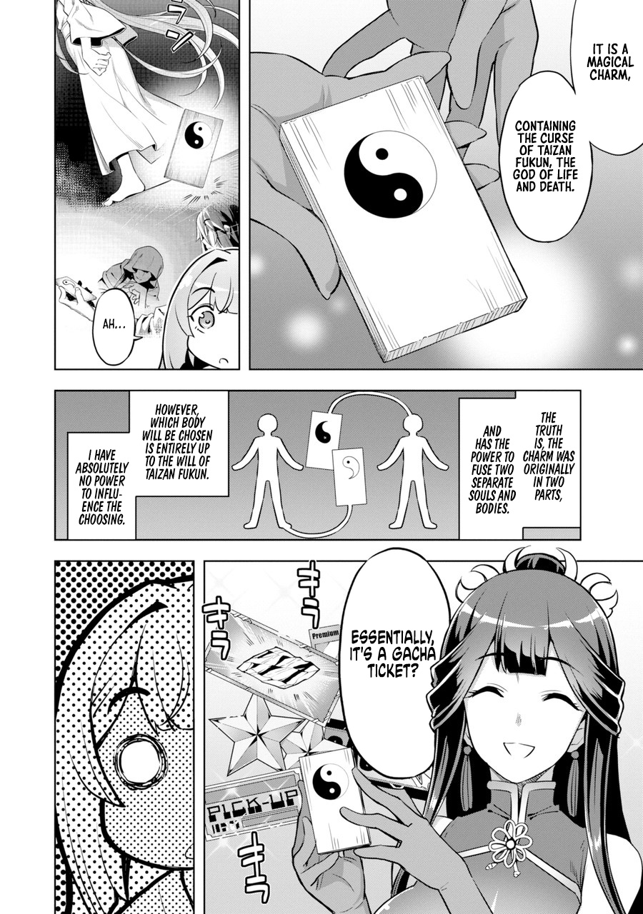 Page 51 of Chapter 1