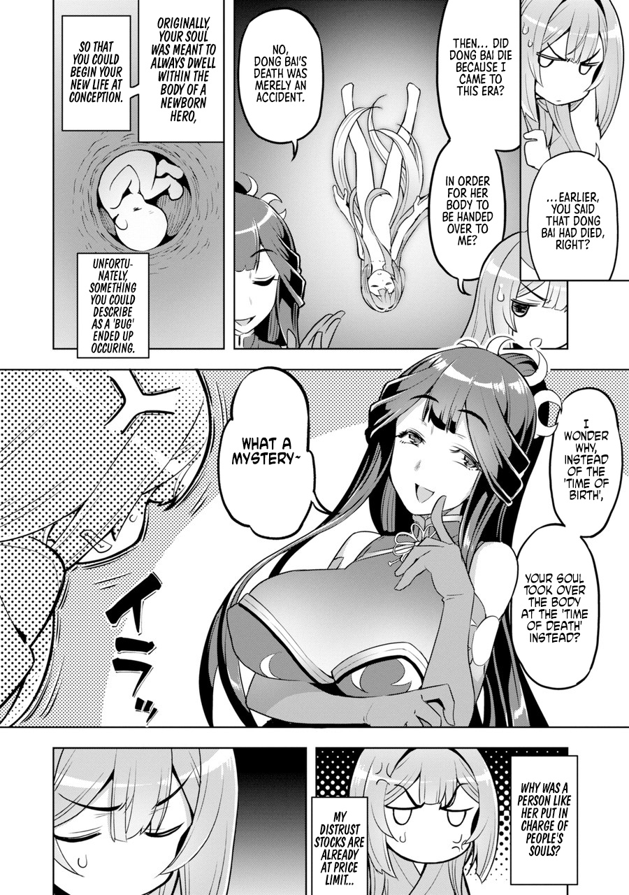 Page 53 of Chapter 1