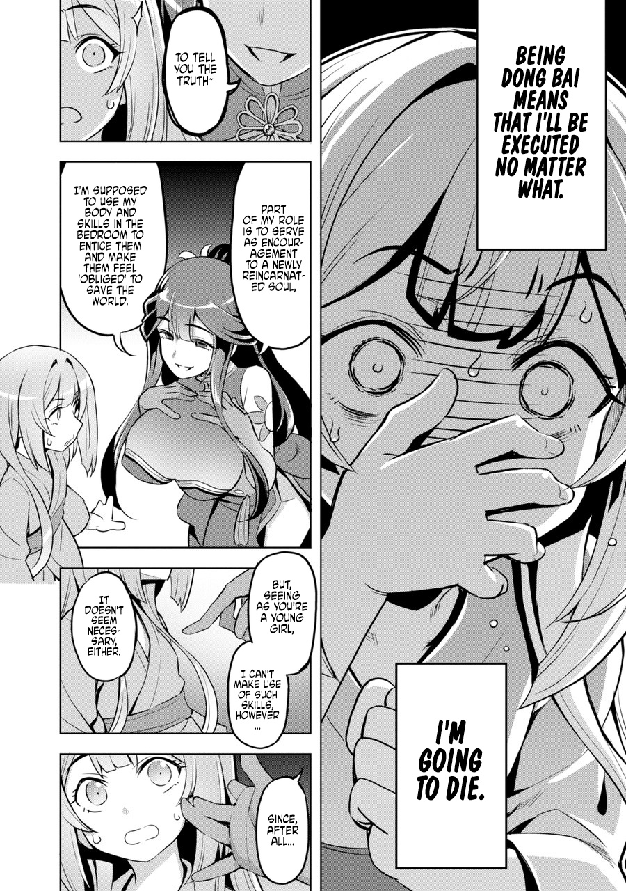 Page 57 of Chapter 1