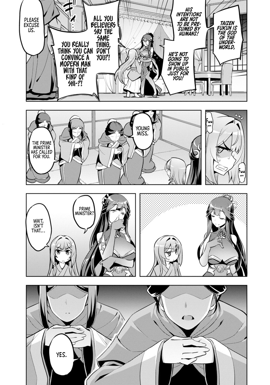 Page 62 of Chapter 1