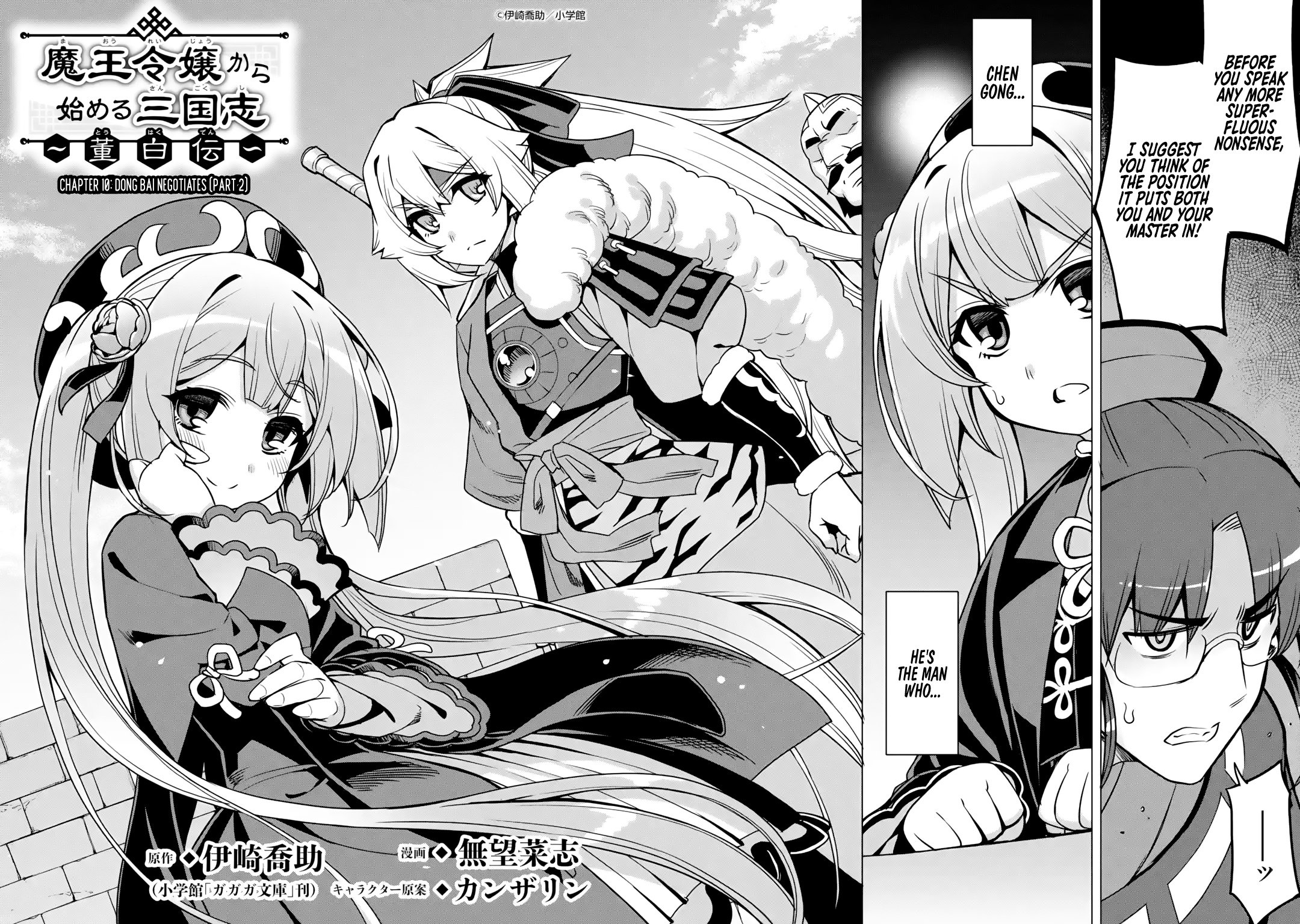 Page 2 of Chapter 10