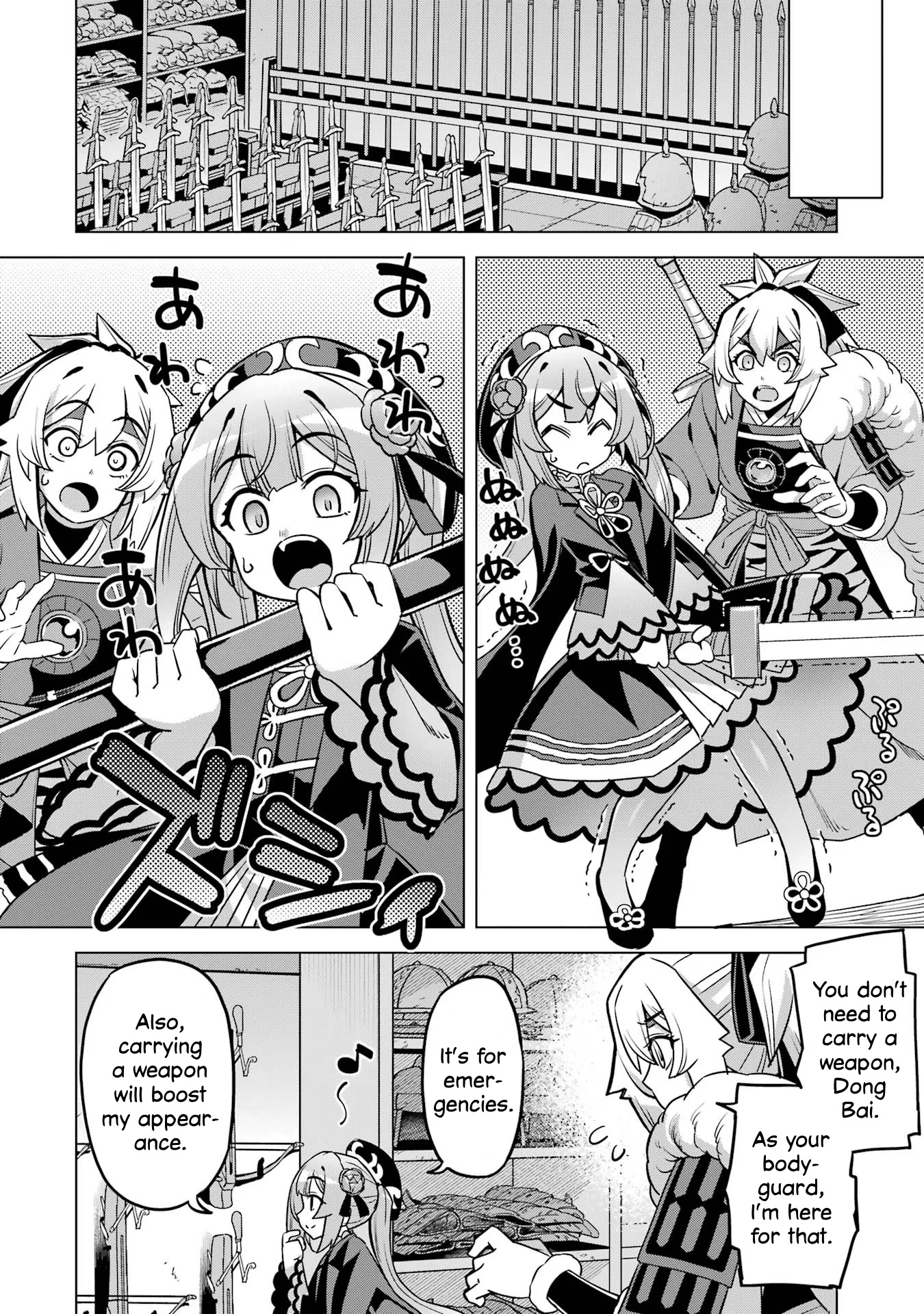 Page 16 of Chapter 11
