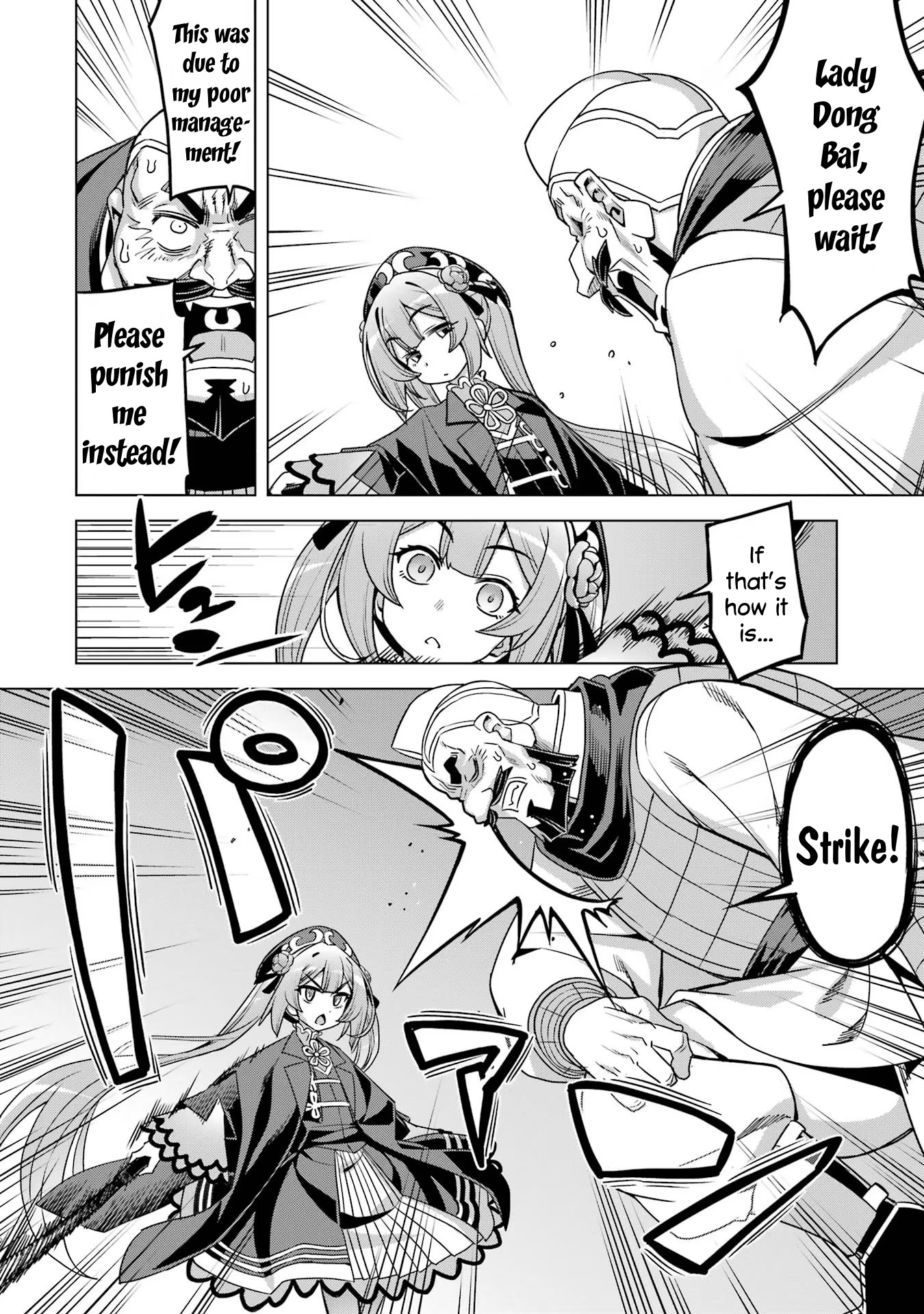 Page 26 of Chapter 11