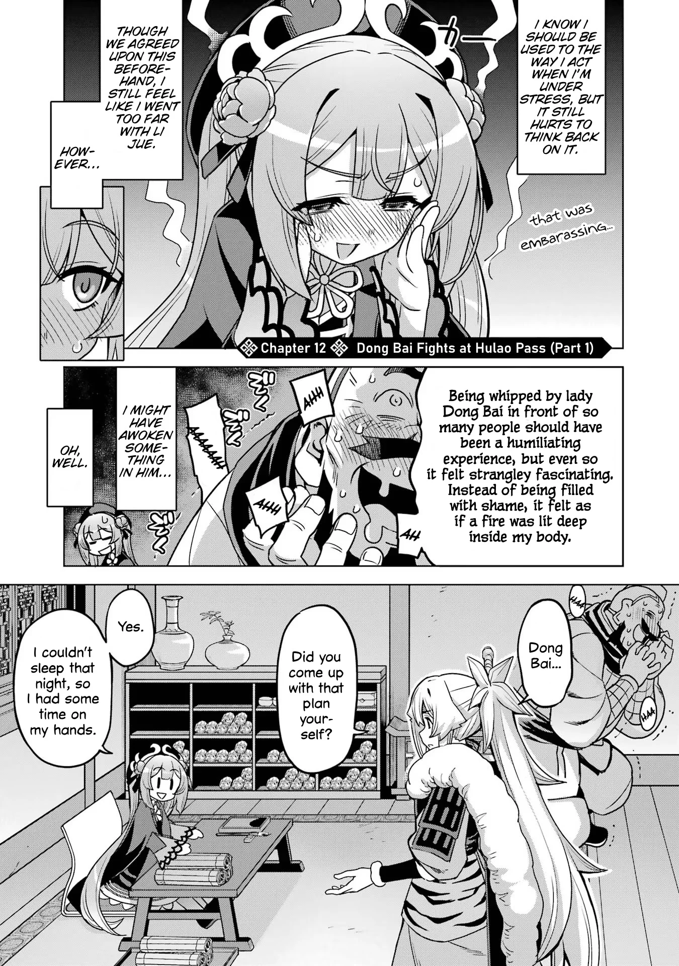 Page 1 of Chapter 12
