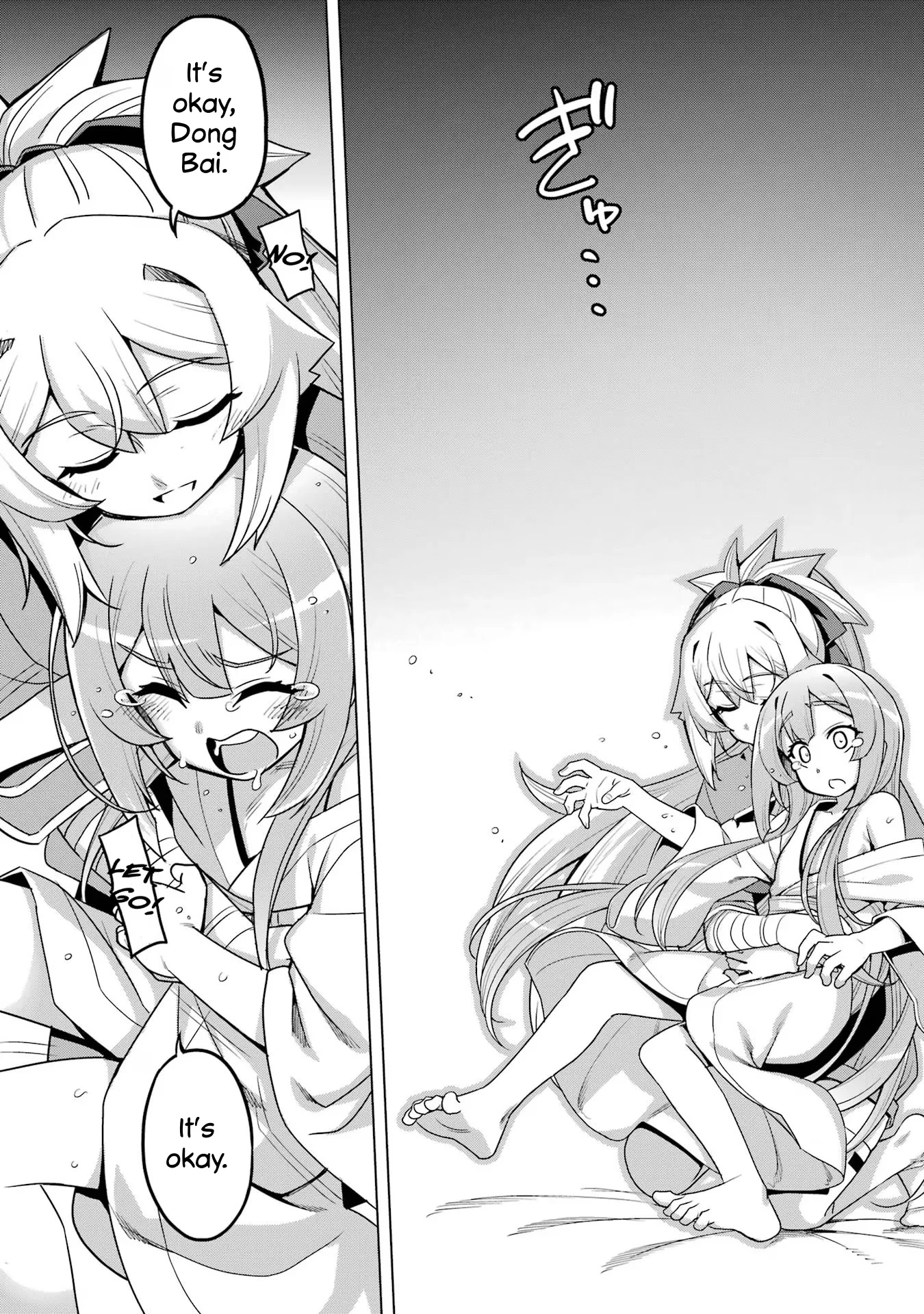 Page 12 of Chapter 12