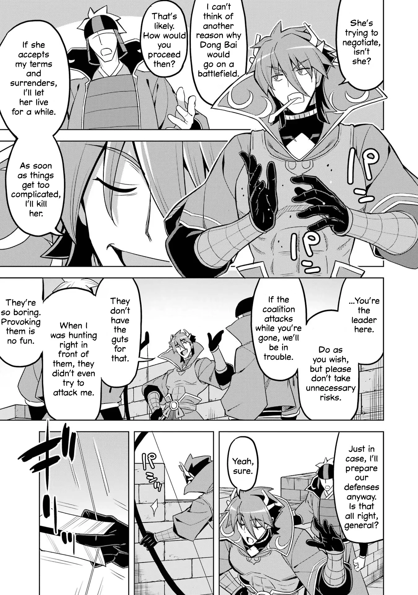 Page 17 of Chapter 12