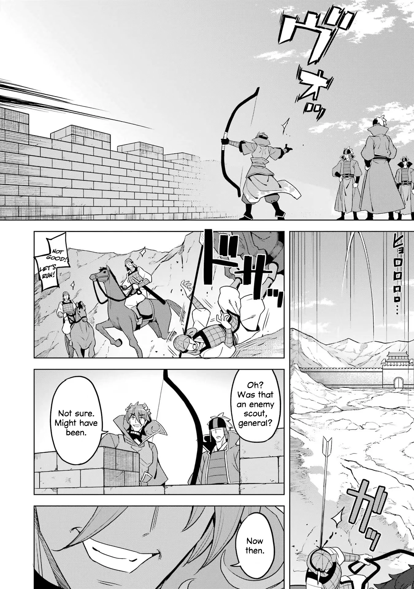 Page 18 of Chapter 12