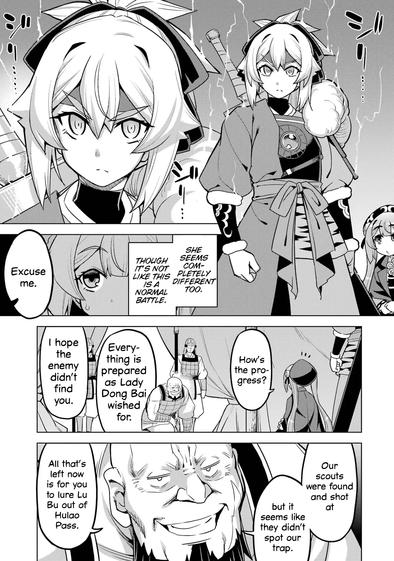 Page 21 of Chapter 12