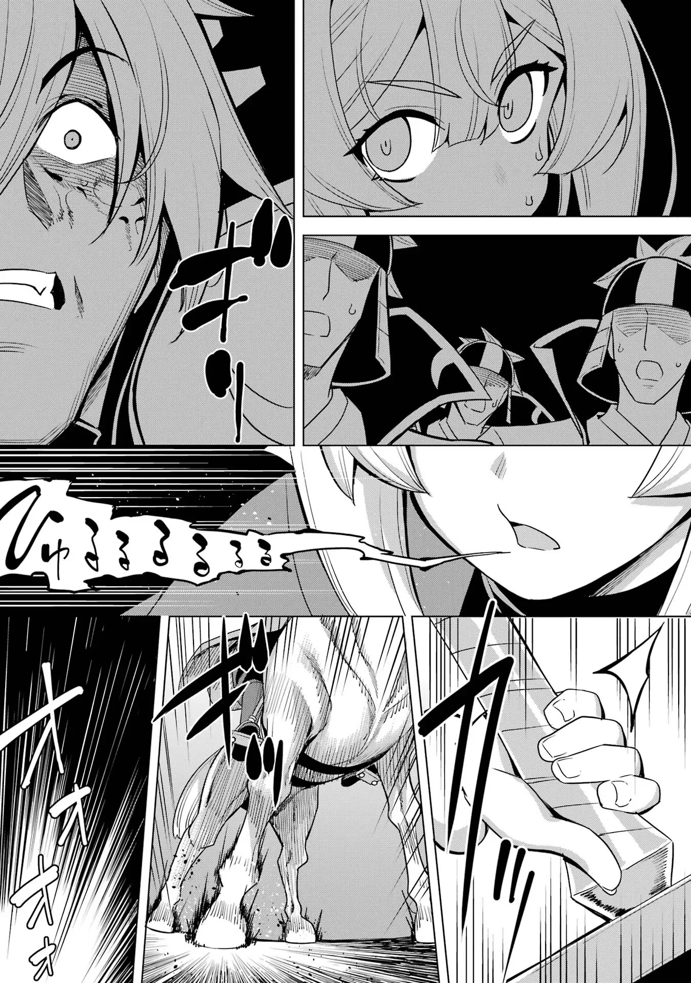 Page 33 of Chapter 12