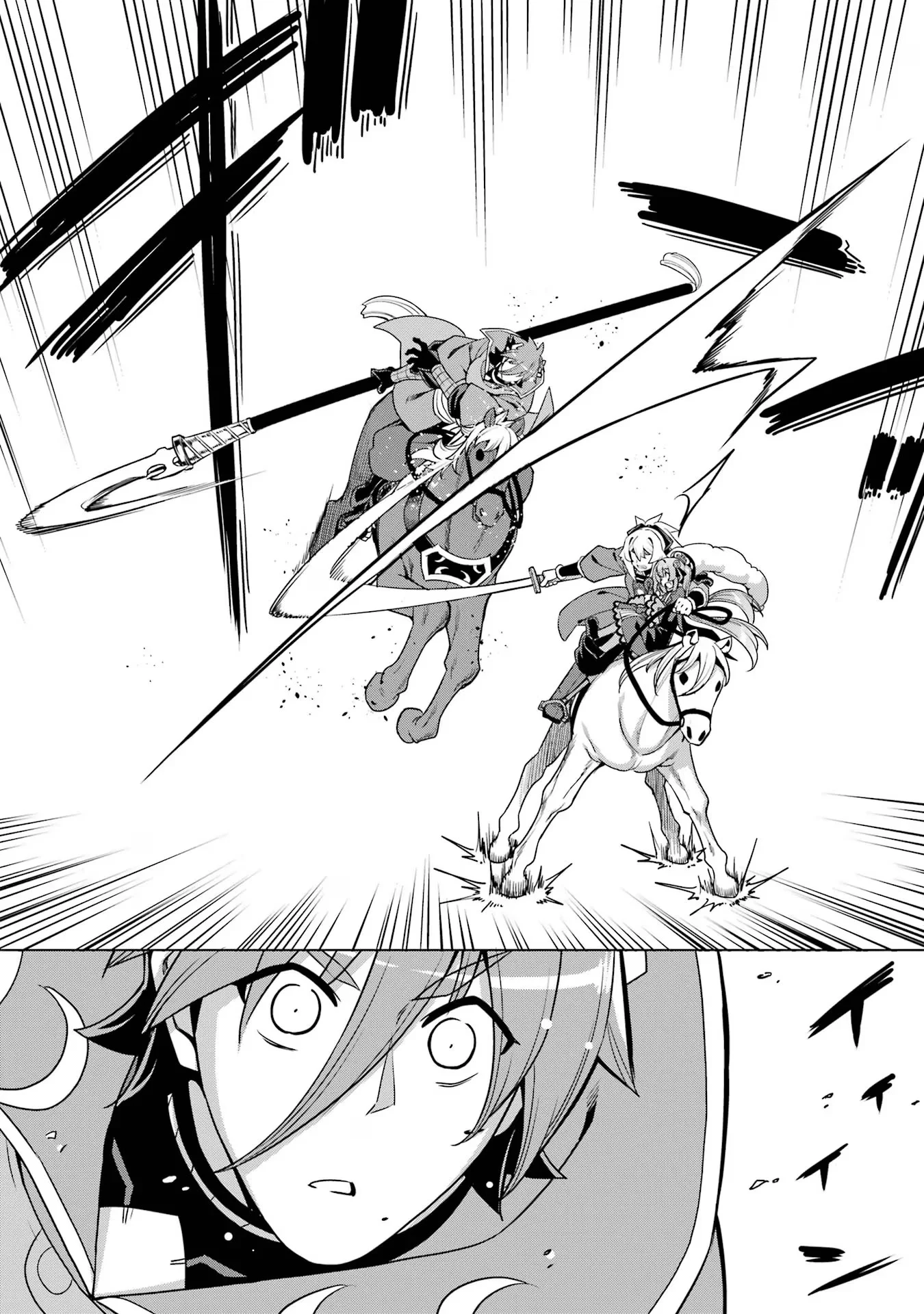 Page 34 of Chapter 12