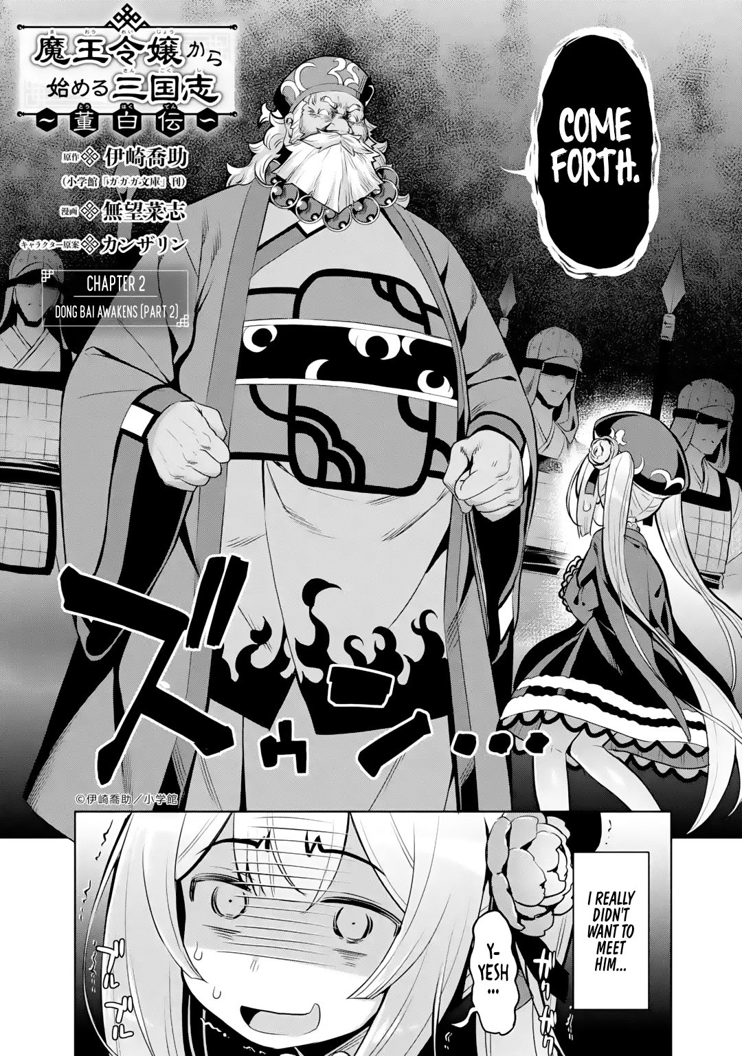 Page 2 of Chapter 2