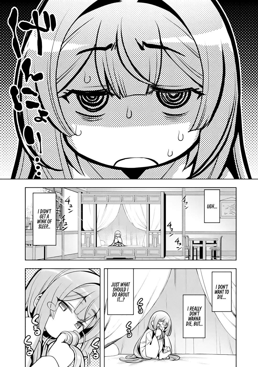 Page 25 of Chapter 2