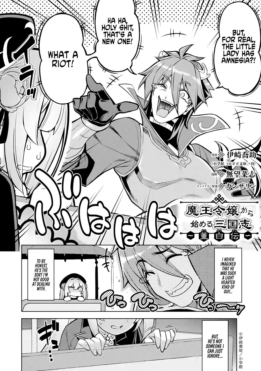 Page 2 of Chapter 3