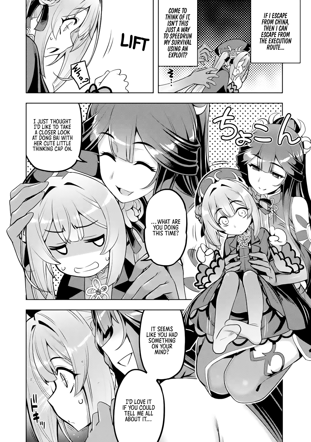 Page 20 of Chapter 3