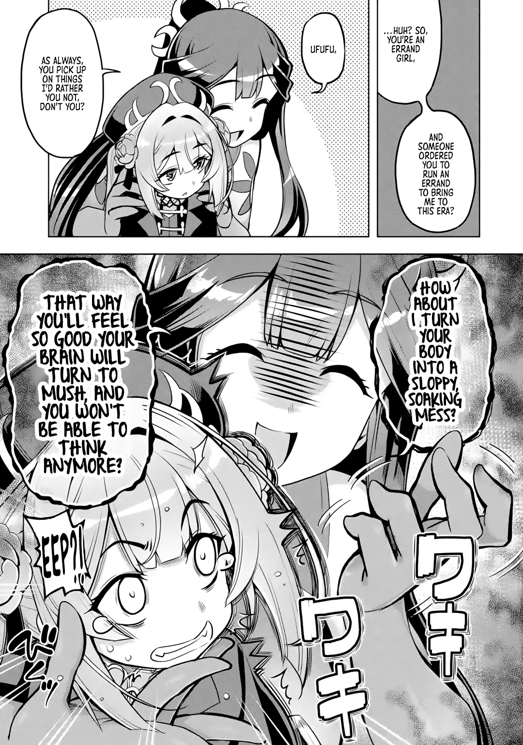 Page 23 of Chapter 3