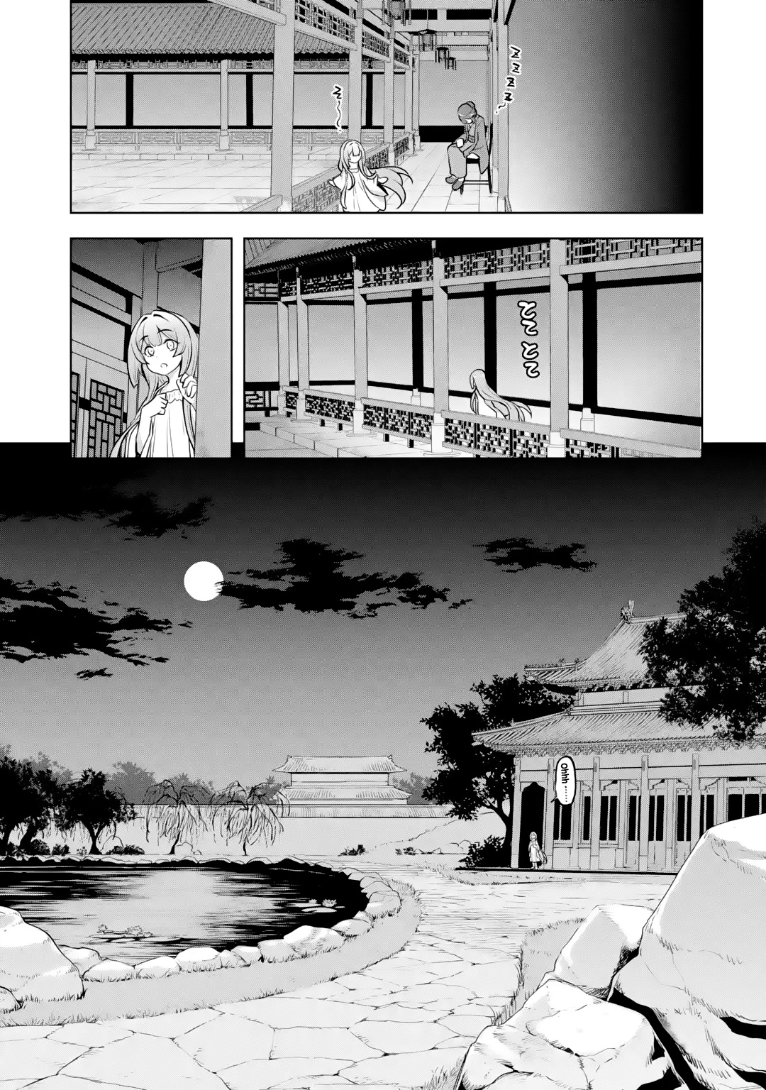Page 35 of Chapter 3