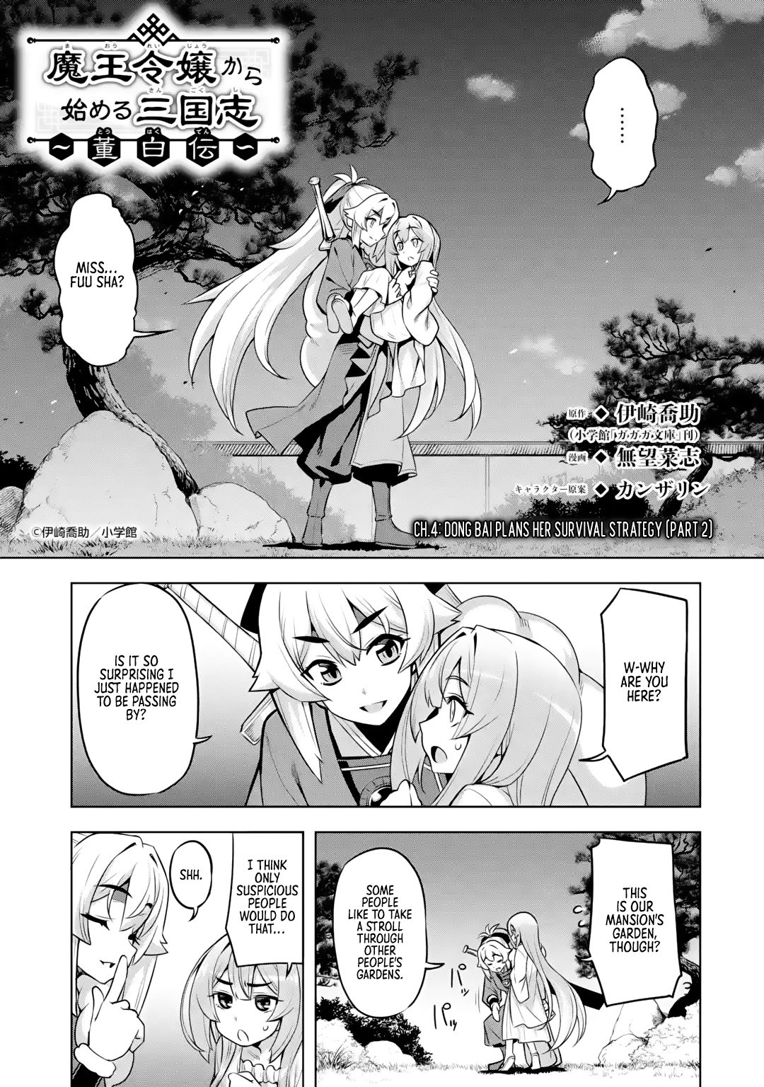 Page 1 of Chapter 4