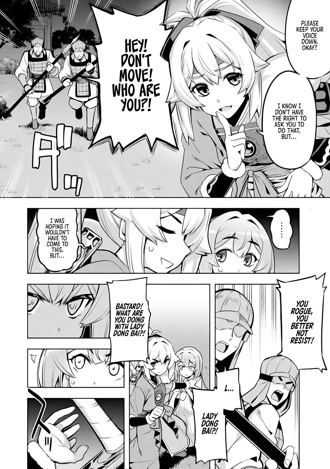 Page 2 of Chapter 4