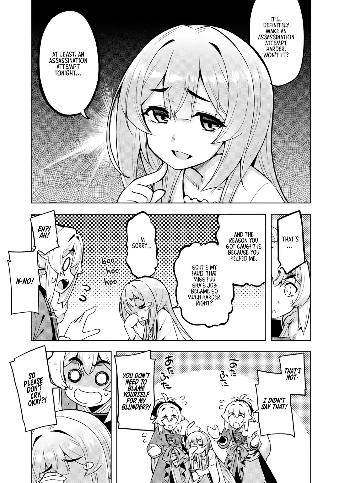 Page 19 of Chapter 4