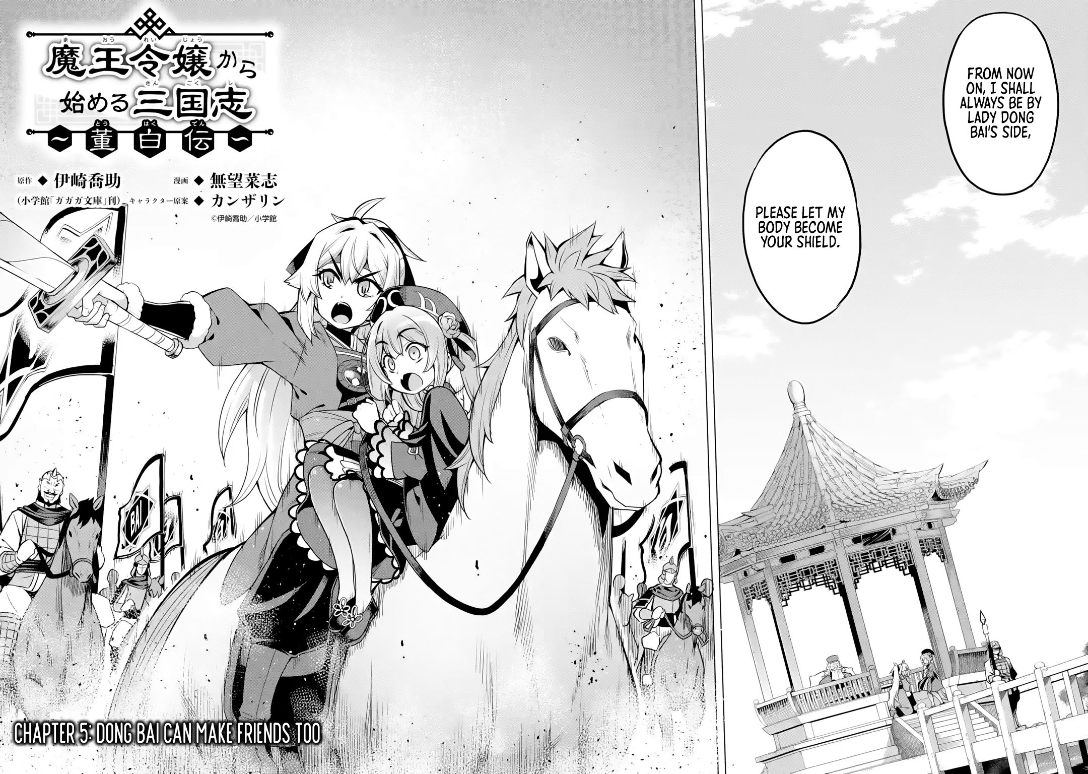 Page 2 of Chapter 5