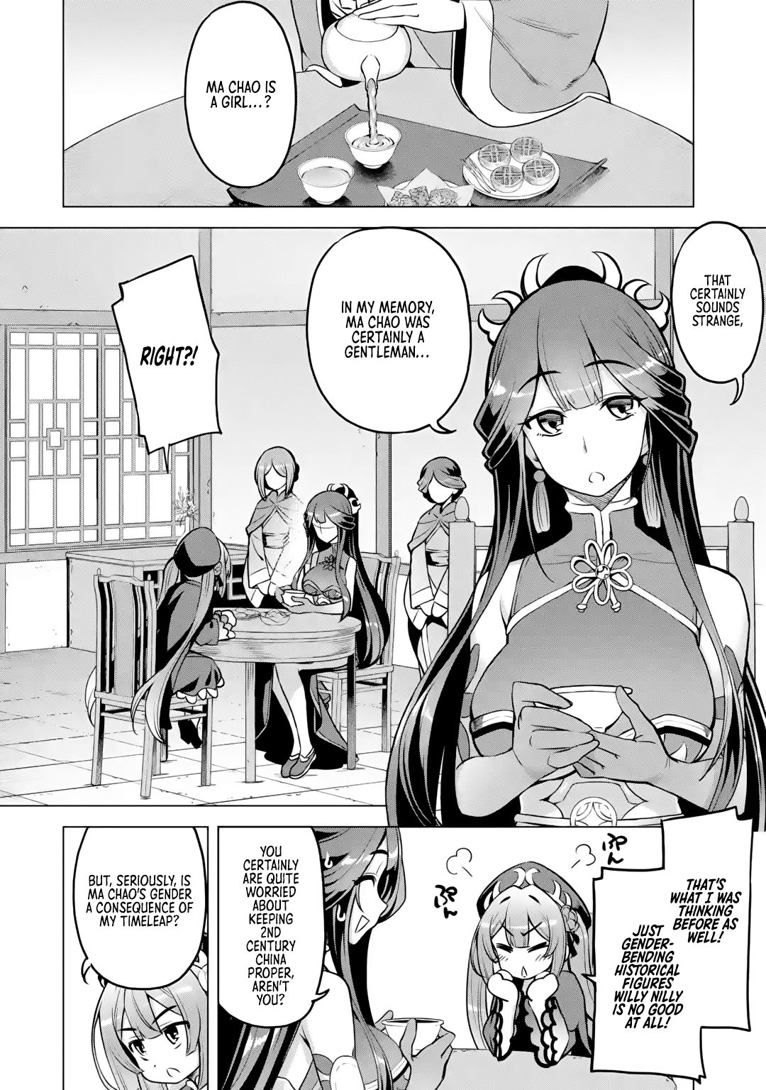 Page 3 of Chapter 5
