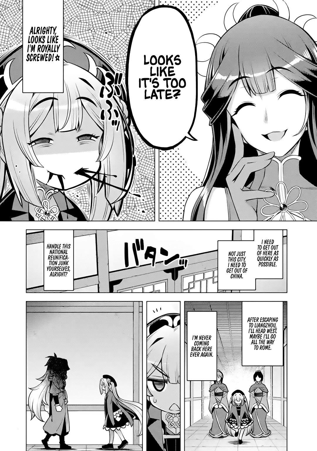 Page 9 of Chapter 5
