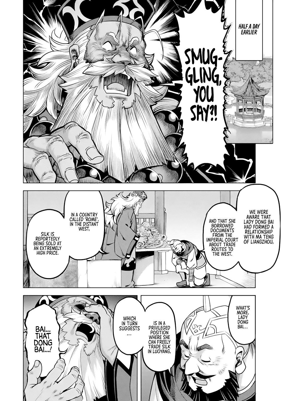 Page 19 of Chapter 5