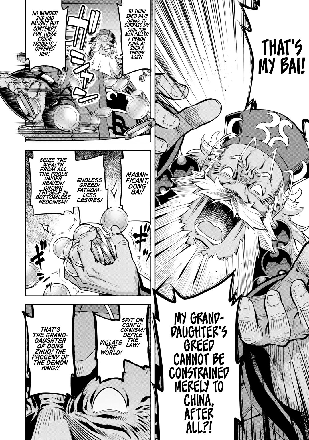 Page 21 of Chapter 5