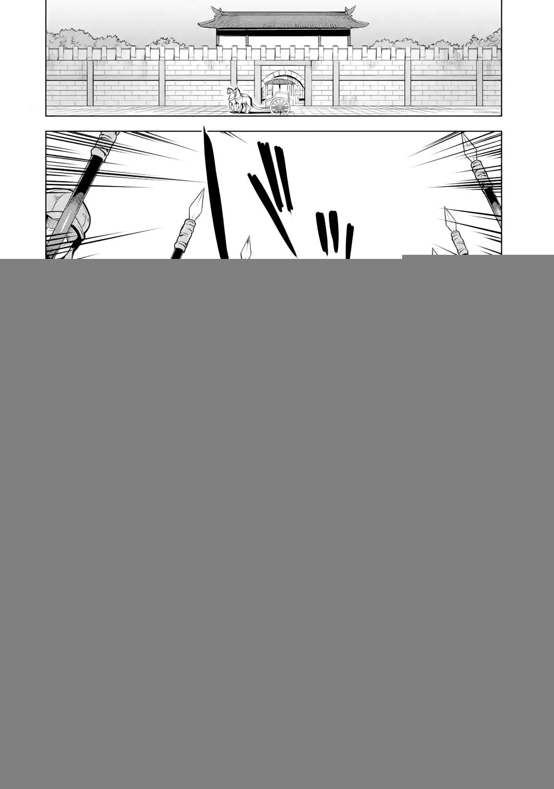 Page 31 of Chapter 5