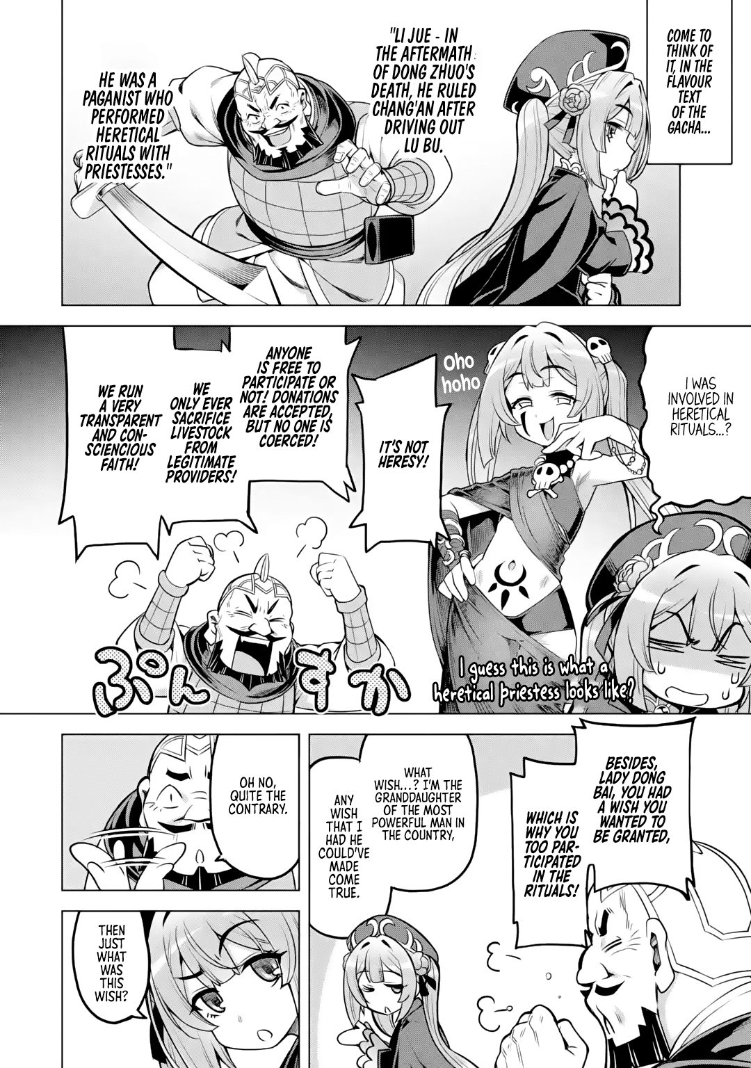 Page 43 of Chapter 5