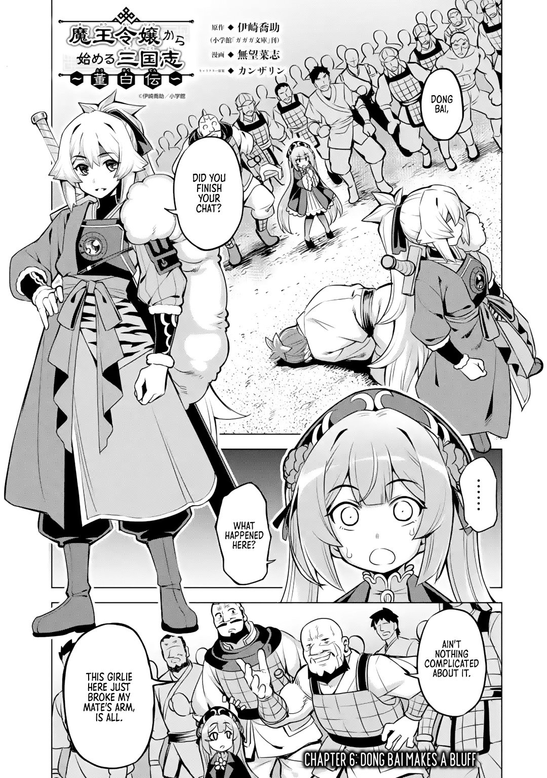 Page 1 of Chapter 6