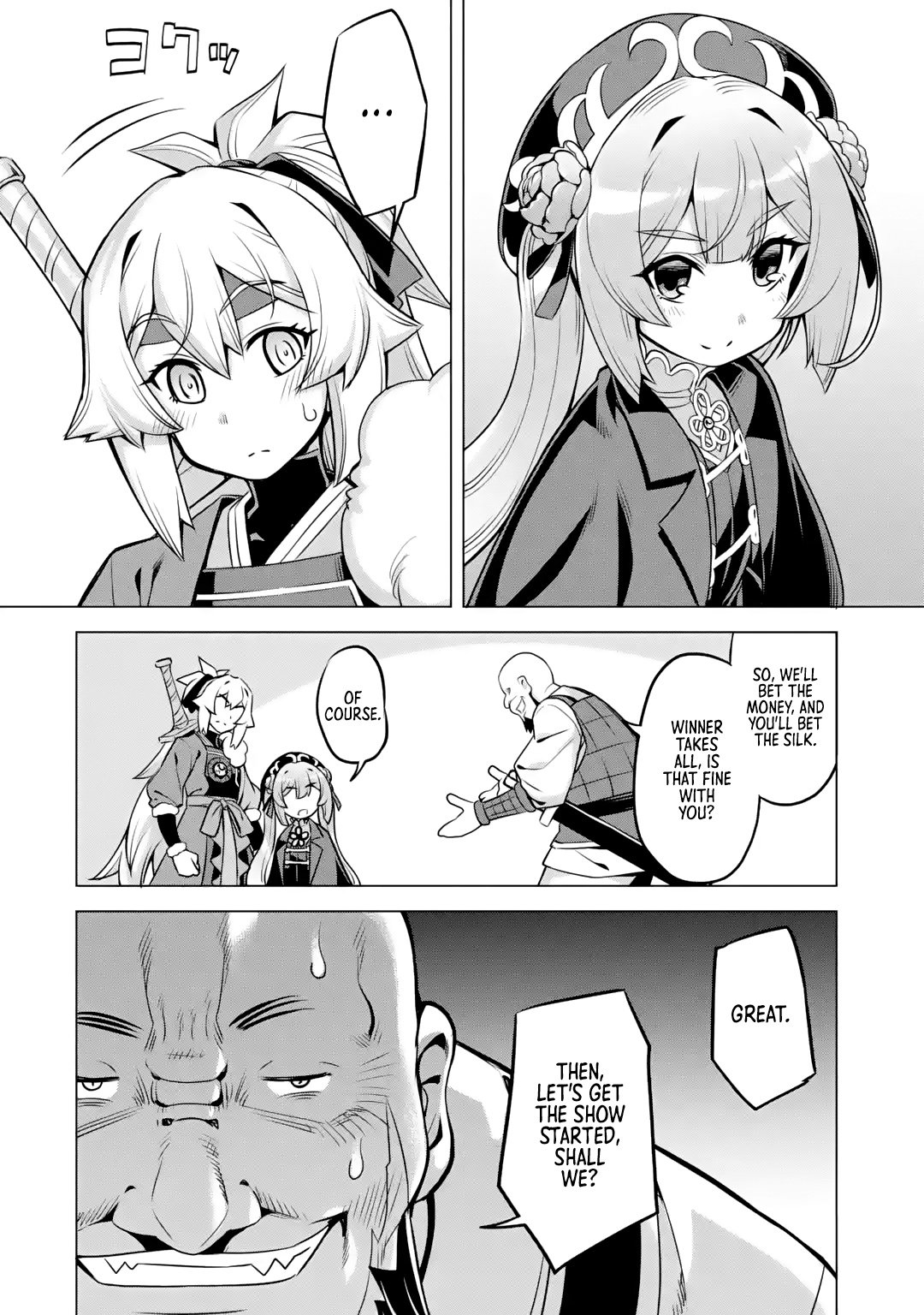 Page 16 of Chapter 6