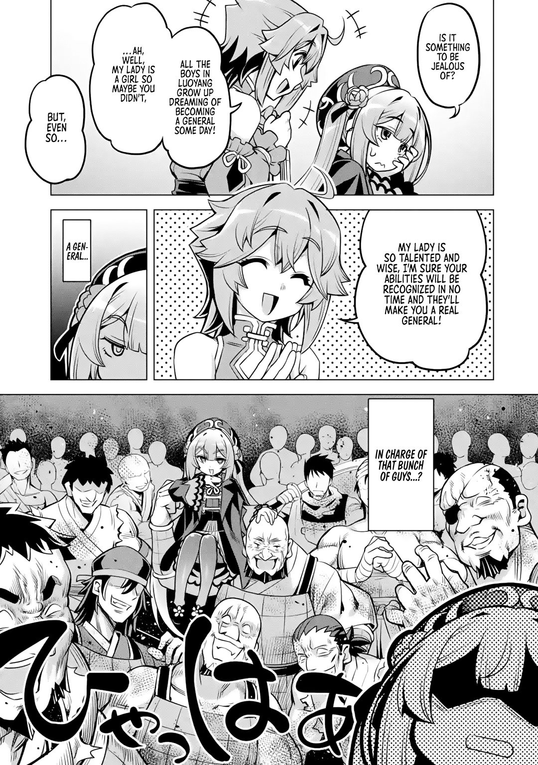 Page 37 of Chapter 6