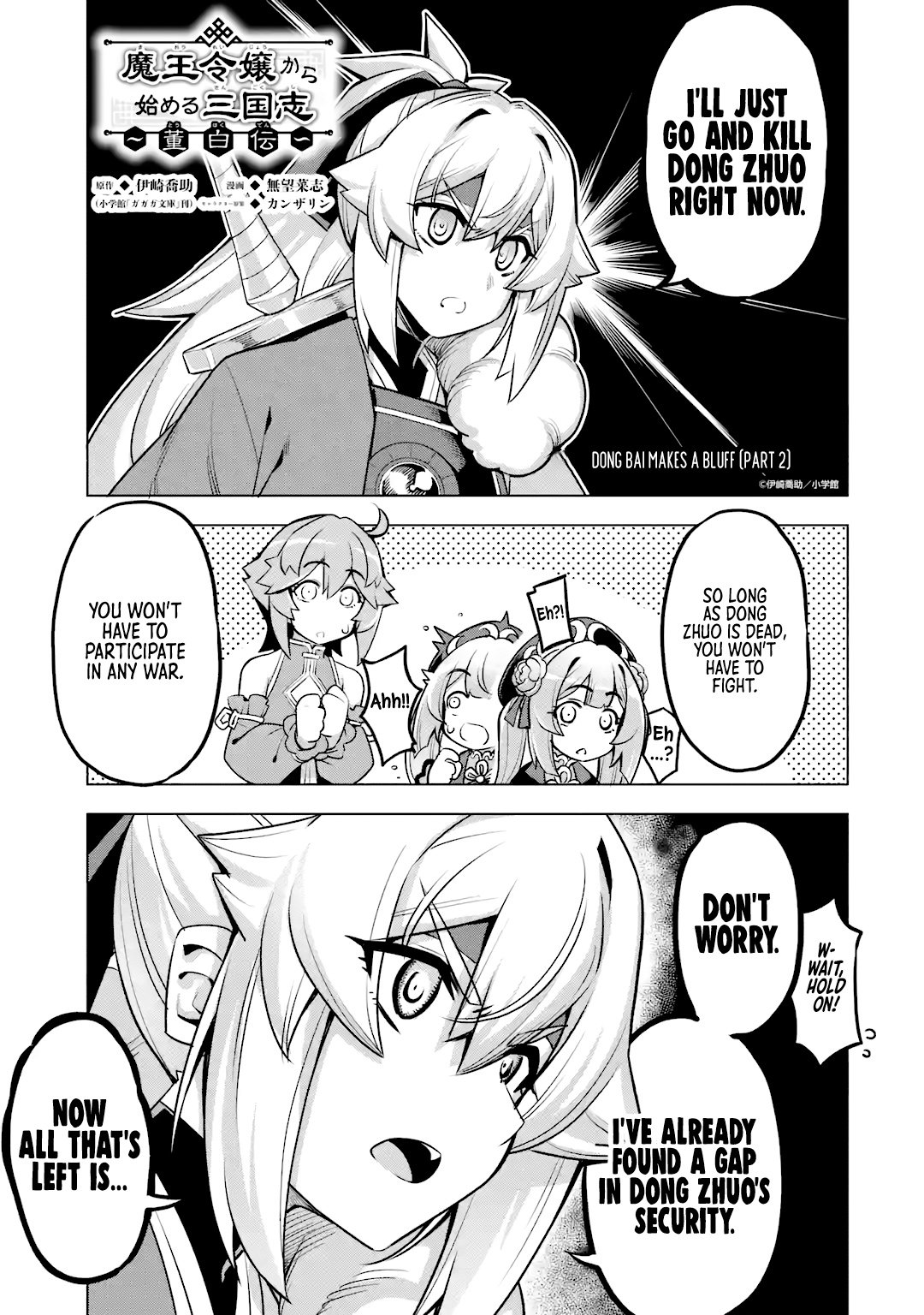 Page 1 of Chapter 7