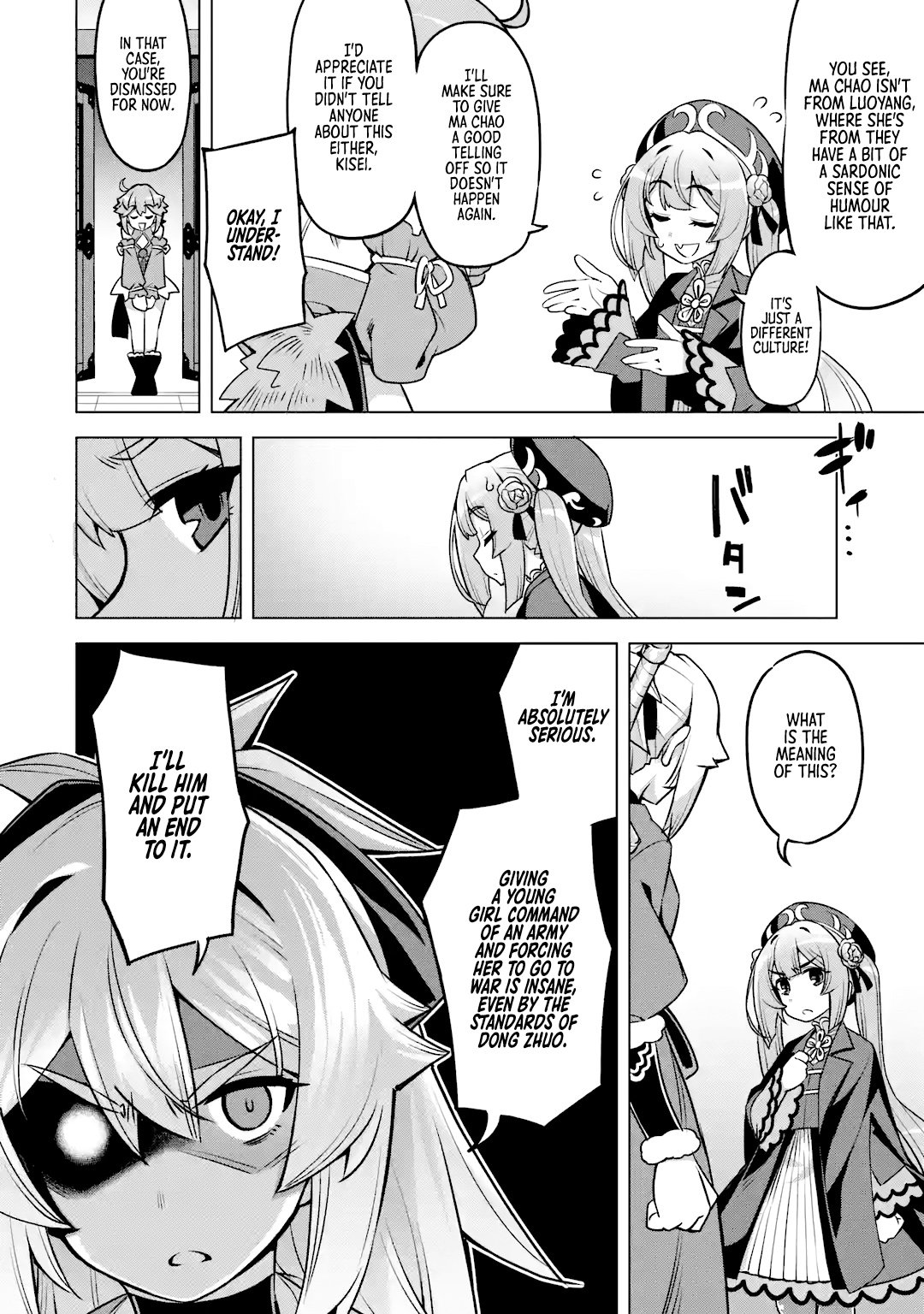 Page 4 of Chapter 7