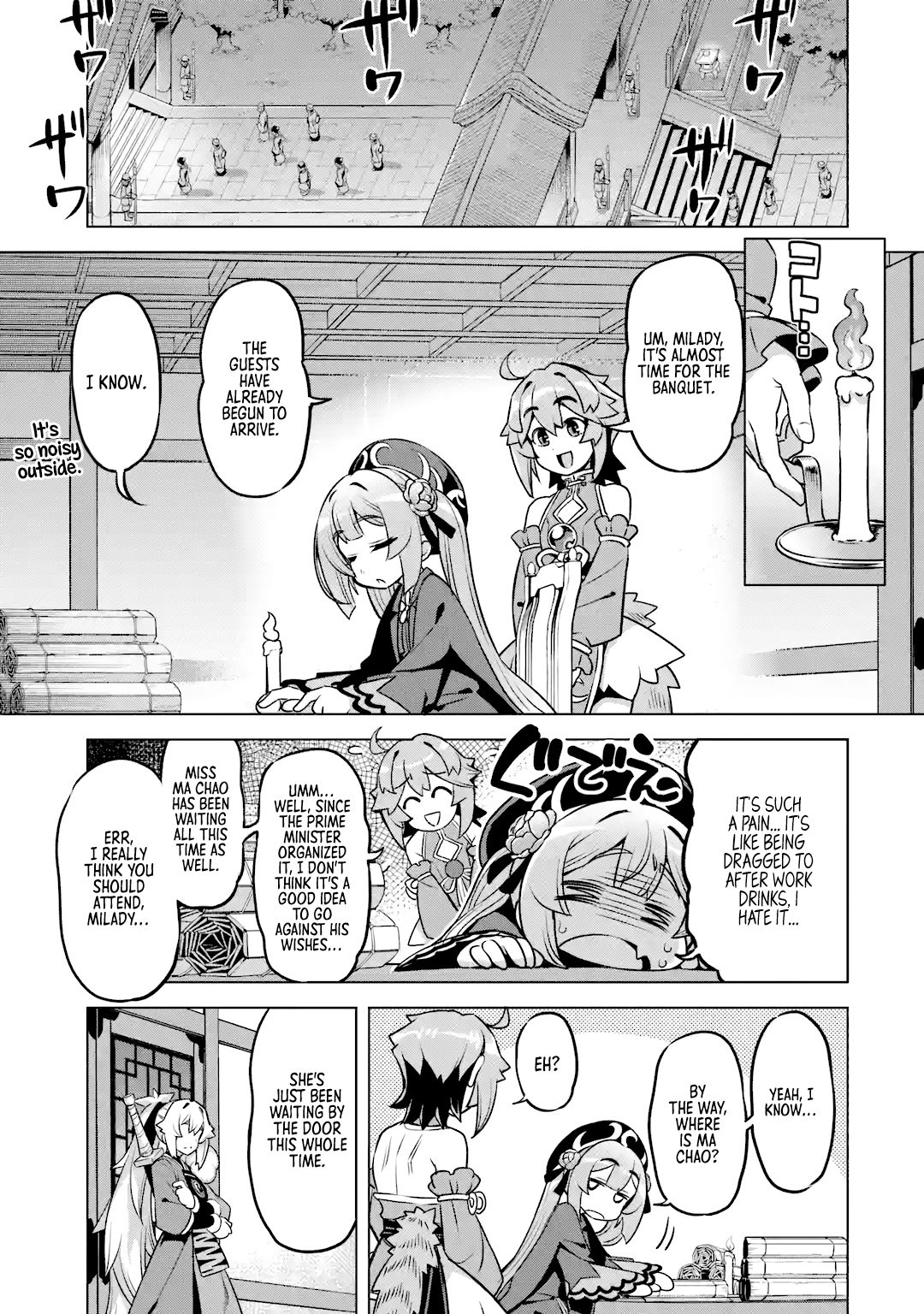Page 7 of Chapter 7