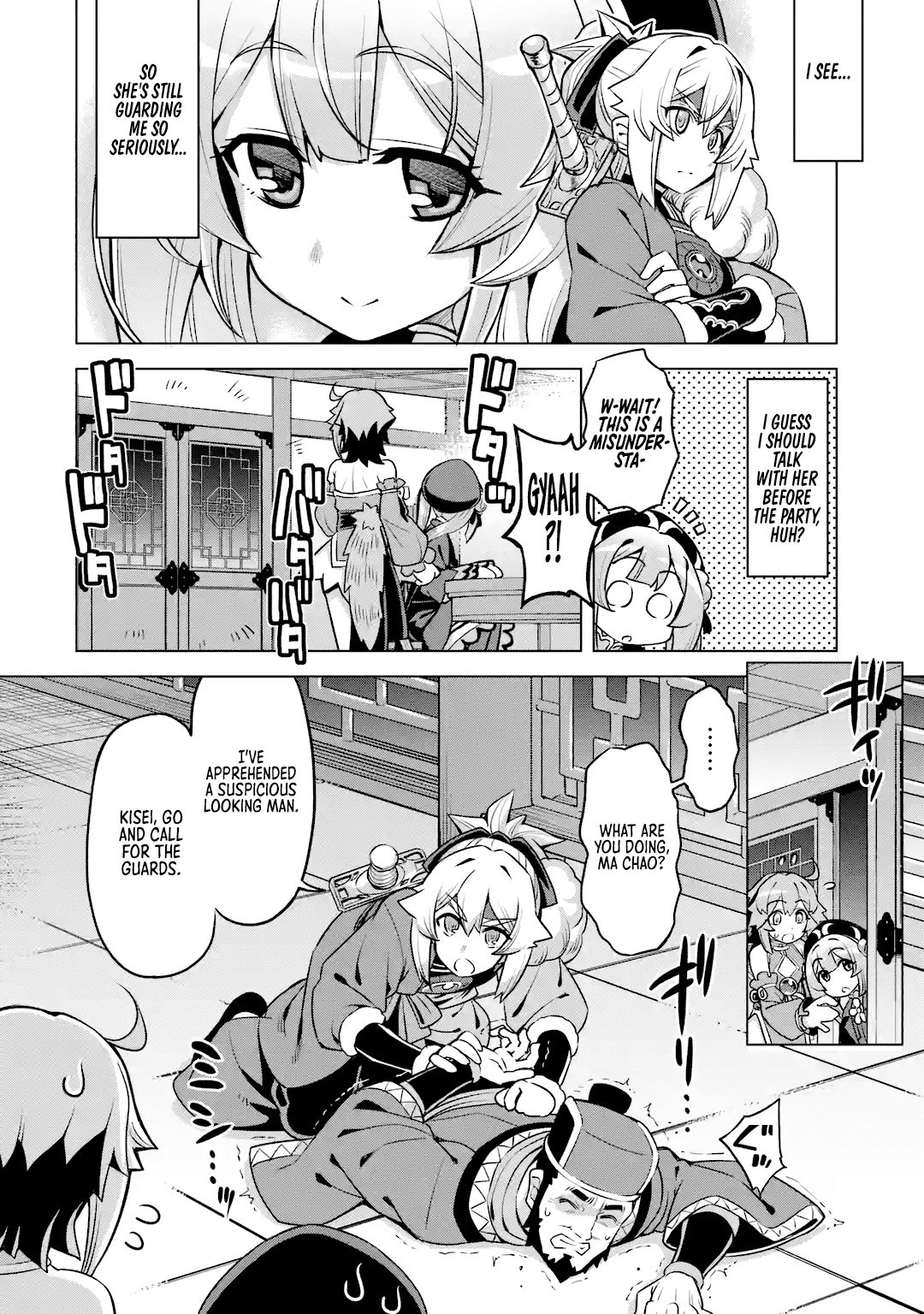 Page 8 of Chapter 7